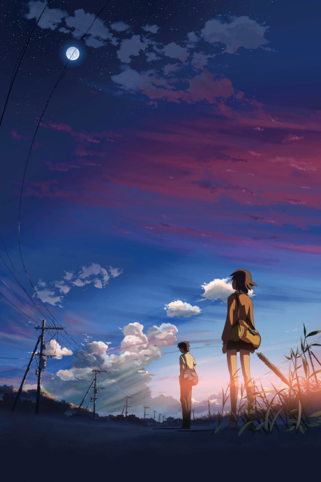 Пять сантиметров в секунду (5 Centimeters per Second)