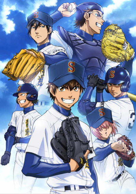 Путь аса (Ace of the Diamond)