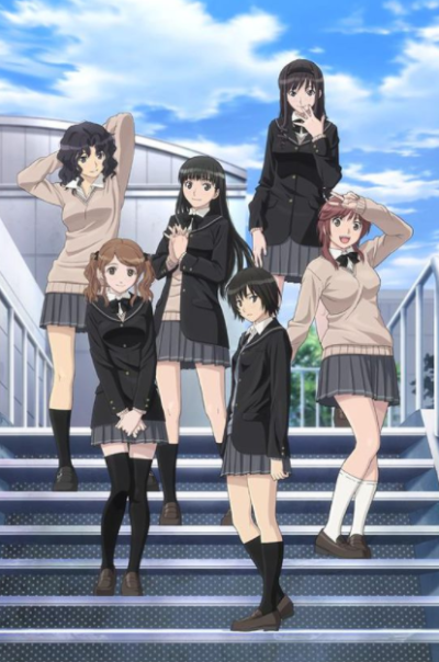 Нежный укус (Amagami SS)