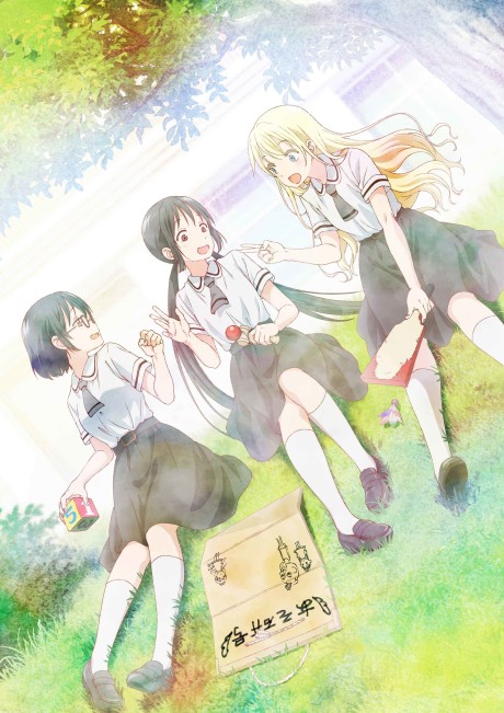 Давайте сыграем (Asobi Asobase - workshop of fun)