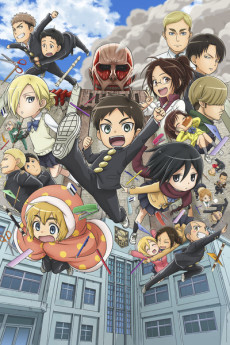 Атака титанов (Attack on Titan: Junior High)