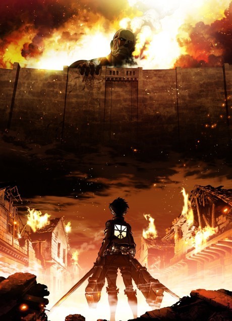 Атака титанов (Attack on Titan)