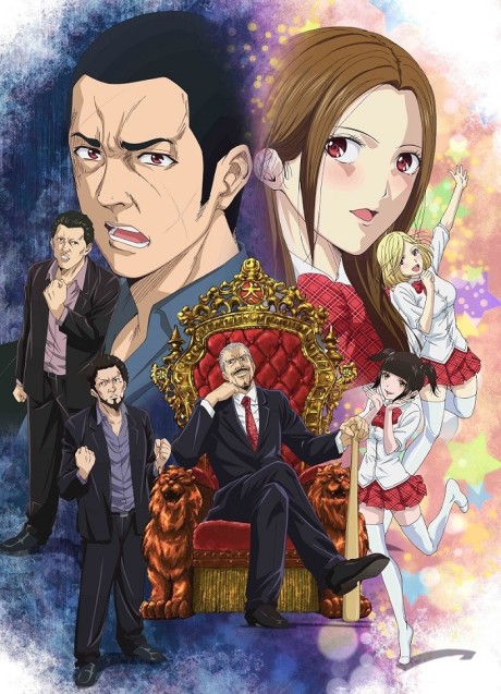 Из якудза в идолы (Back Street Girls -GOKUDOLS-)