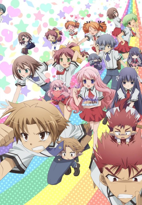 Дурни, тесты, аватары (Baka and Test - Summon the Beasts 2)