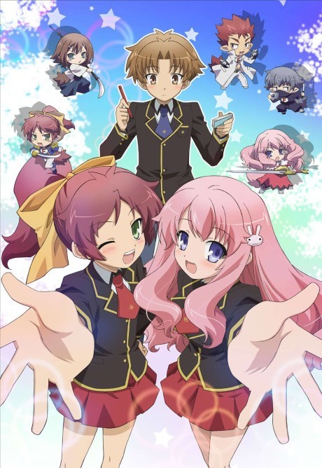 Дурни, тесты, аватары (Baka and Test - Summon the Beasts)