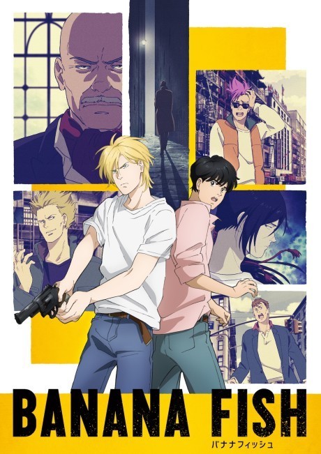 Банановая рыба (BANANA FISH)