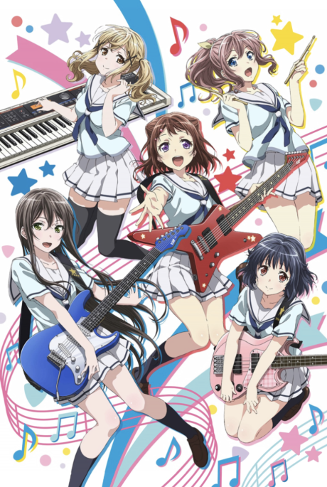 Ура мечте! (BanG Dream!)