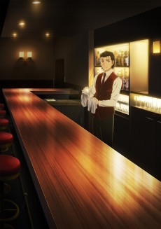 Бармен: Бокал бога (BARTENDER Glass of God)
