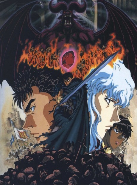 Берсерк (2016) (Berserk)