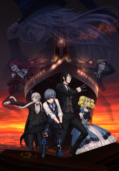 Тёмный дворецкий: Глава об Атлантике (Black Butler: Book of the Atlantic)