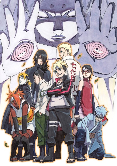 Боруто (Boruto: Naruto the Movie)