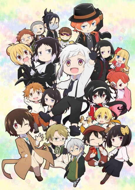 Великий из бродячих псов: Шуточные истории (Bungo Stray Dogs WAN!)
