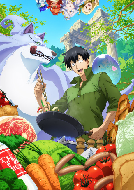 Кулинарные скитания в параллельном мире (Campfire Cooking in Another World with my Absurd Skill)