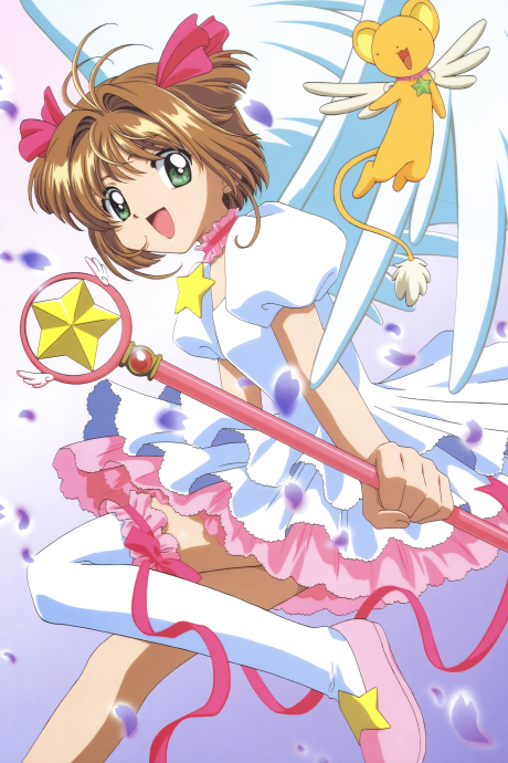Сакура — собирательница карт (Cardcaptor Sakura)