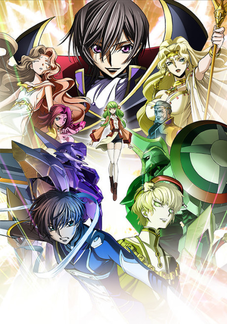 Код Гиас: Лелуш Воскресший (Code Geass: Lelouch of the Re;surrection)