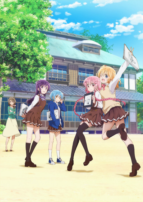 Девочки-мангаки (Comic Girls)