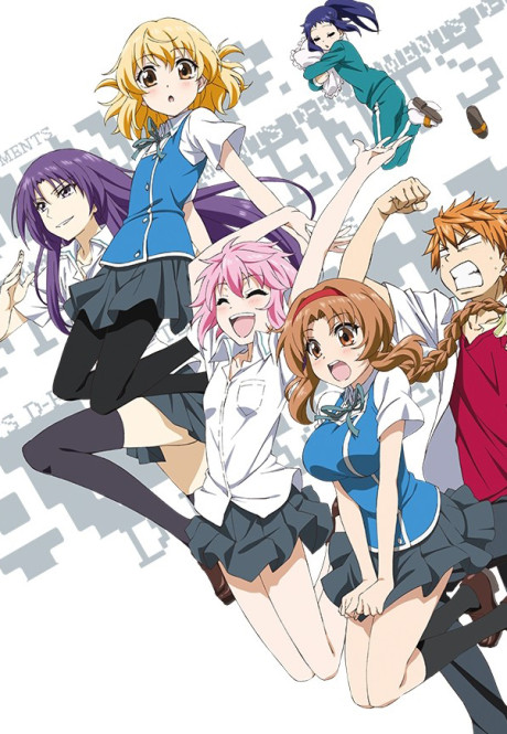 Игроделы (D-Frag!)
