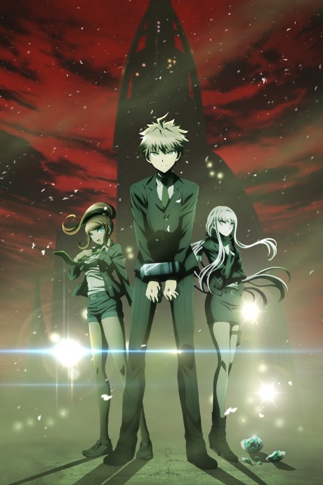 Данганронпа 3: Конец школы надежды — Будущее (Danganronpa 3: The End of Hope’s Peak High School - Future Arc)