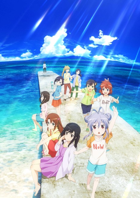 Деревенская глубинка: Каникулы (Non Non Biyori Vacation)