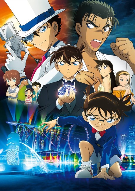 Детектив Конан: Кулак голубого сапфира (Detective Conan: The Fist of Blue Sapphire)