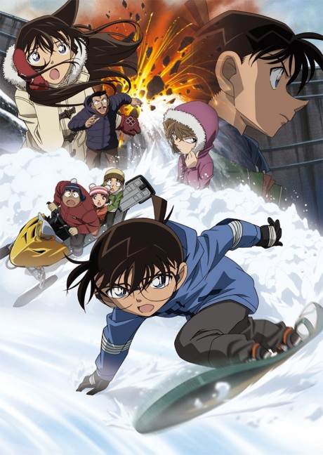 Детектив Конан: Квартал молчания (Detective Conan: Quarter of Silence)