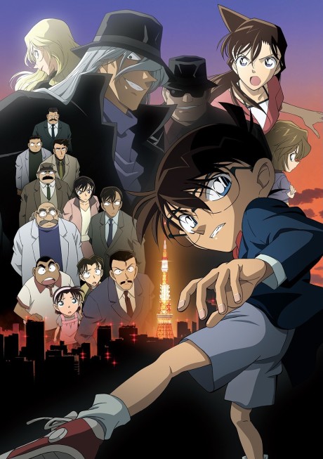 Детектив Конан: Охота на ворона (Detective Conan: The Raven Chaser)