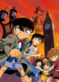 Детектив Конан: Призрак с Бейкер-Стрит (Detective Conan: The Phantom of Baker Street)