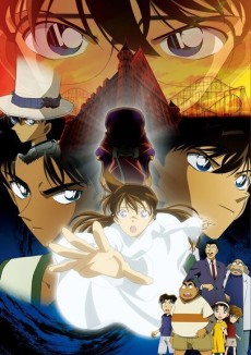 Детектив Конан: Реквием детективов (Detective Conan: The Private Eyes' Requiem)