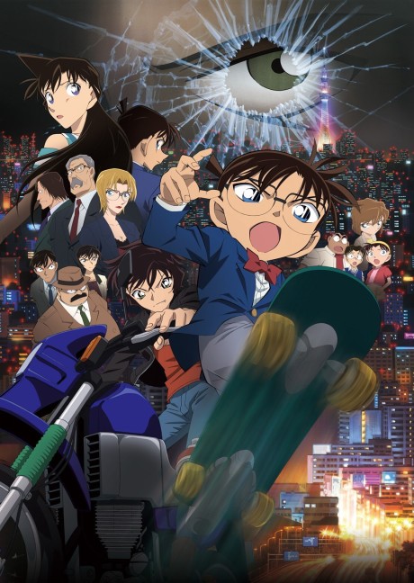 Детектив Конан: Снайпер из другого измерения (Detective Conan: Dimensional Sniper)