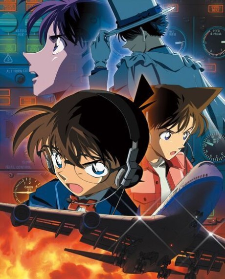 Детектив Конан: Волшебник серебряного неба (Detective Conan: Magician of the Silver Sky)