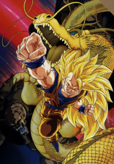 Драгонболл (Dragon Ball Z: Wrath of the Dragon)