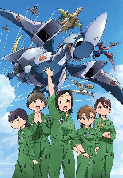 Хисонэ и Масотан (Dragon Pilot: Hisone & Masotan)