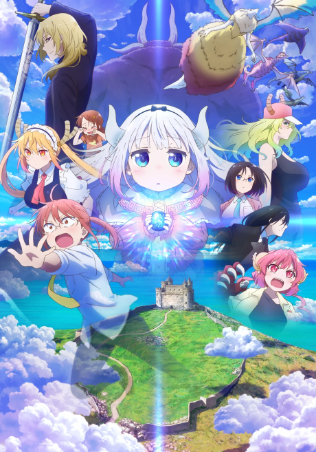 Дракон-горничная госпожи Кобаяси: Одинокий дракон (Miss Kobayashi's Dragon Maid: A lonely dragon wants to be loved)