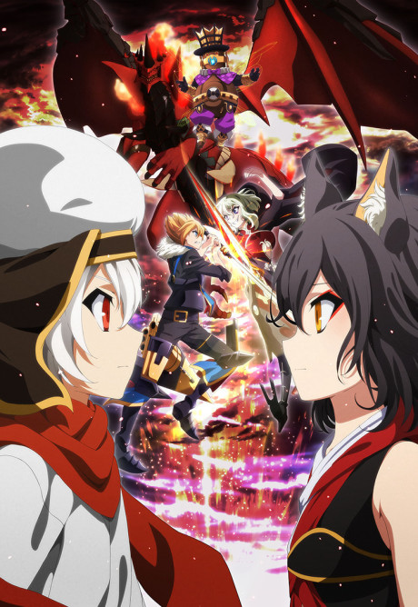Драконий хаос: Война красного дракона (Chaos Dragon)