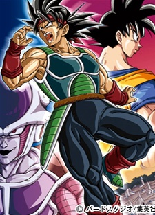 Драконий жемчуг: Эпизод Бардока (Dragon Ball: Episode of Bardock)