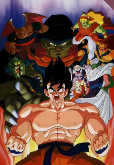 Драконий жемчуг Зет: Суперсайян Гоку Сона (Dragon Ball Z: Lord Slug)