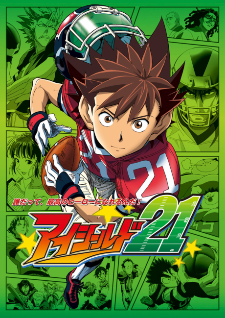 Айшилд 21 (Eyeshield 21)