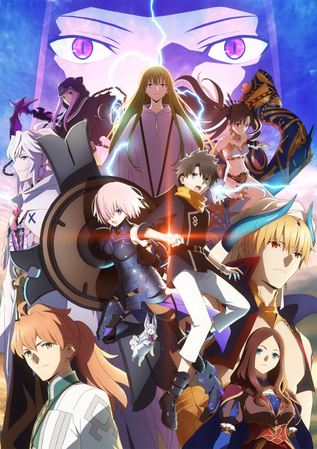 Судьба/Великий приказ: Вавилония (Fate/Grand Order Absolute Demonic Front: Babylonia)