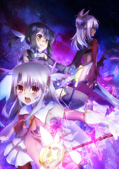 Судьба/Девочка-волшебница Иллия 2 (Fate/kaleid liner Prisma☆Illya 2wei!)