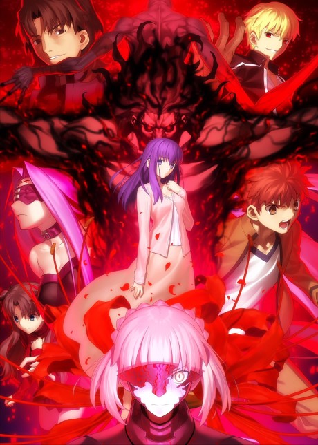 Утраченное небесами (Fate/stay night [Heaven's Feel] II. lost butterfly)
