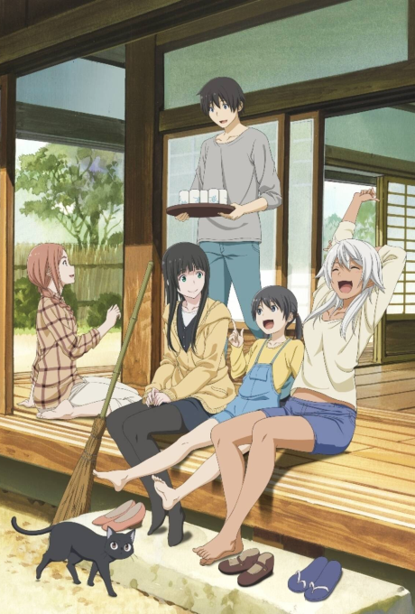 Полёт ведьмы (Flying Witch)