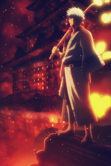 Гинтама: Джамп Феста 2015 (Gintama: Jump Festa 2015 Special)
