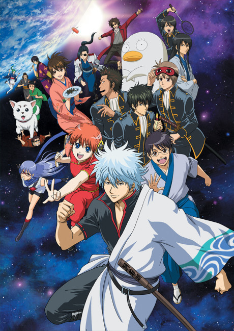Гинтама (Gintama)