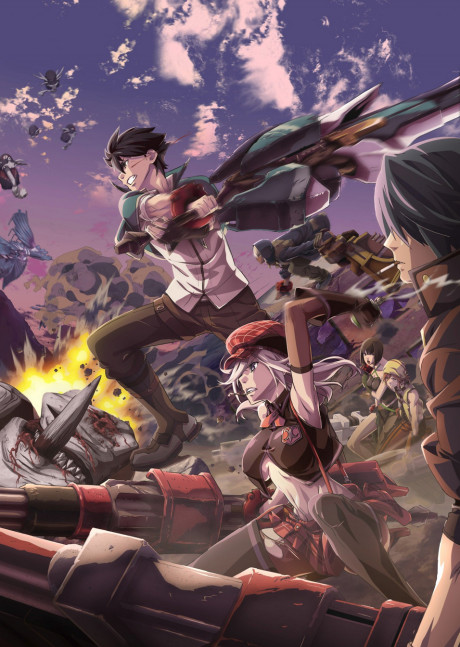 Пожиратель богов (God Eater)