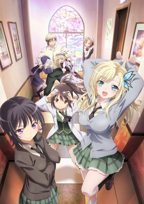 В горы (Haganai NEXT)