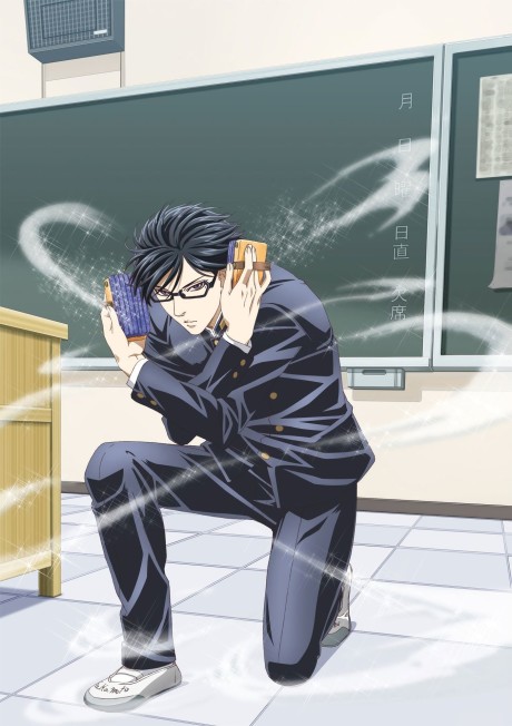 Я — Сакамото, а что? (Haven't You Heard? I'm Sakamoto)