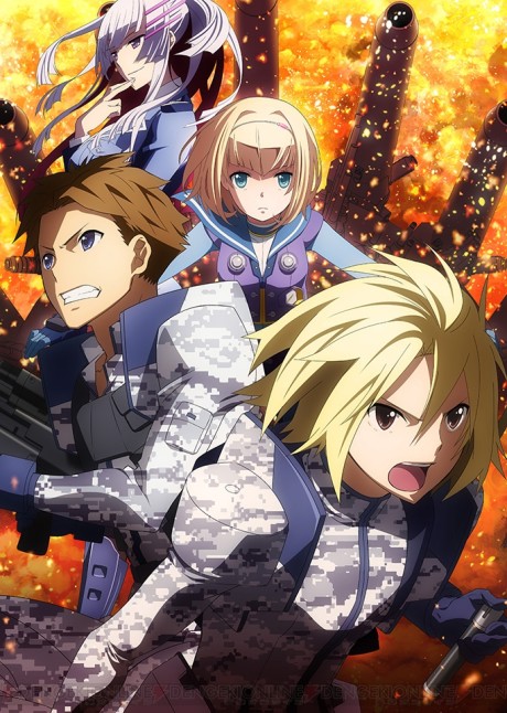 Тяжёлый объект (Heavy Object)