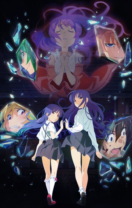 Когда плачут цикады: Карма (Higurashi: When They Cry - GOU)