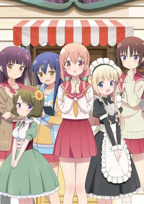 Дневник Хинако (Hinako Note)