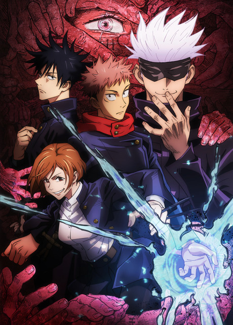 Магическая битва (JUJUTSU KAISEN)